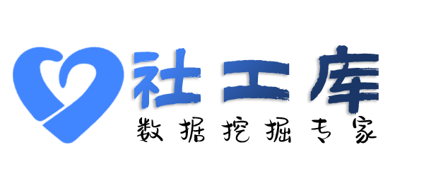 公开的五环酒店开房记录